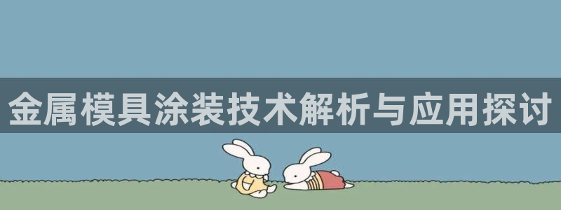 美高梅酒店可以带走的东西