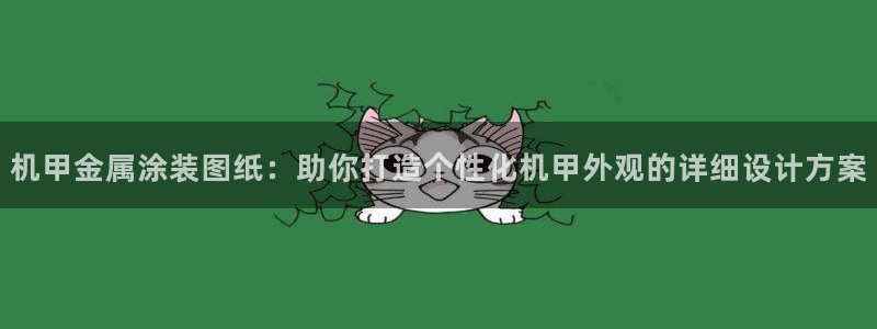 美高梅会员卡怎么办理流程