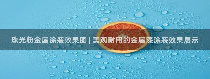 美高梅ios