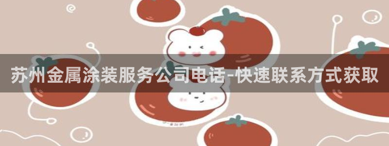 美高梅现金网