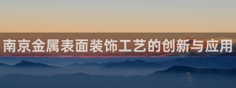 美高梅酒店投资多少亿