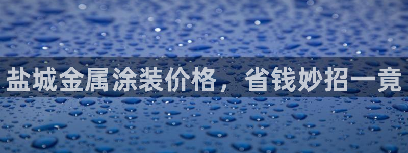 美高梅有私人沙滩吗