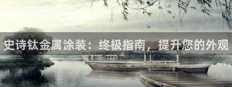 美高梅中国股吧