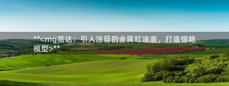 美高梅图标