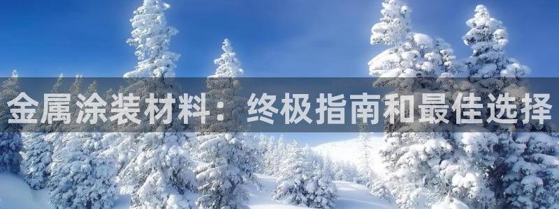 美高梅住一晚多少钱