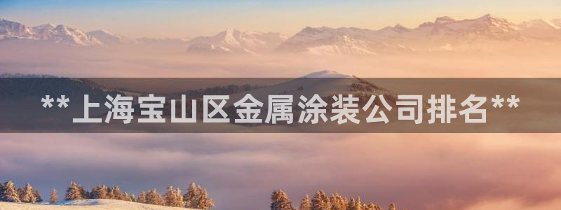 美高梅别墅的供暖费是多少