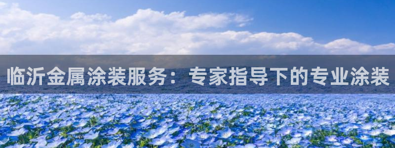 美高梅酒店的由来
