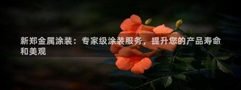 美高梅A p p怎么升级