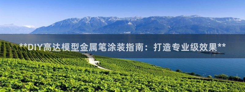 美高梅和米高梅是什么关系