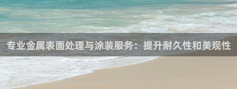 美高梅中国股吧