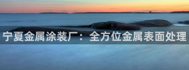 美高梅官网买票