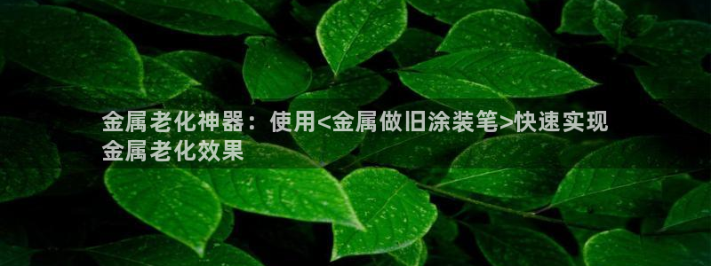 美高梅儿童玩具城