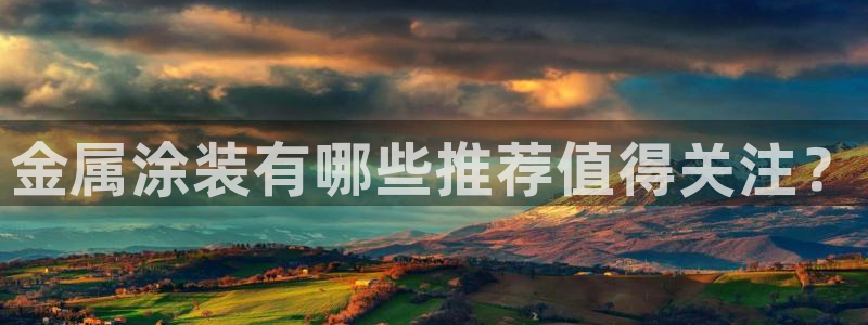 美高梅酒店大堂