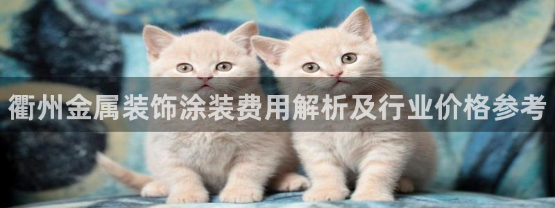 美高梅美狮酒店介绍