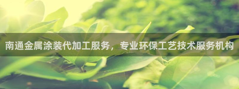 美狮美高梅商场