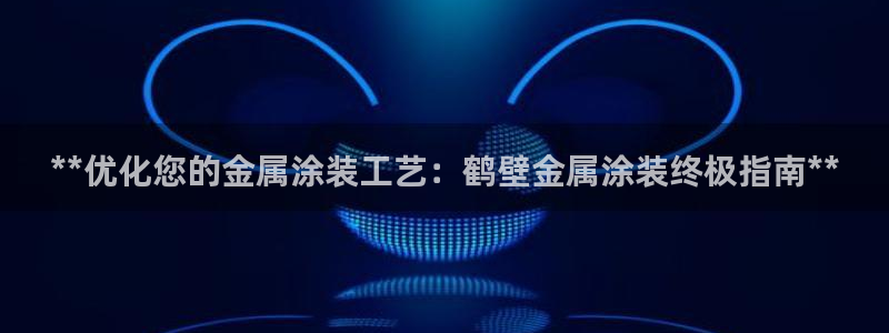 美高梅大酒店是多少星级的