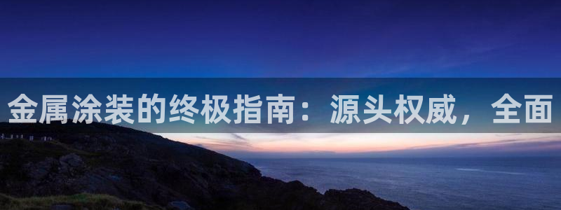 美高梅大酒店创始人