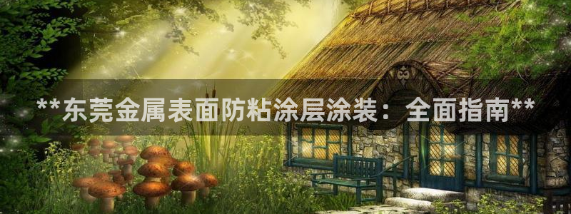 美高梅酒店外景