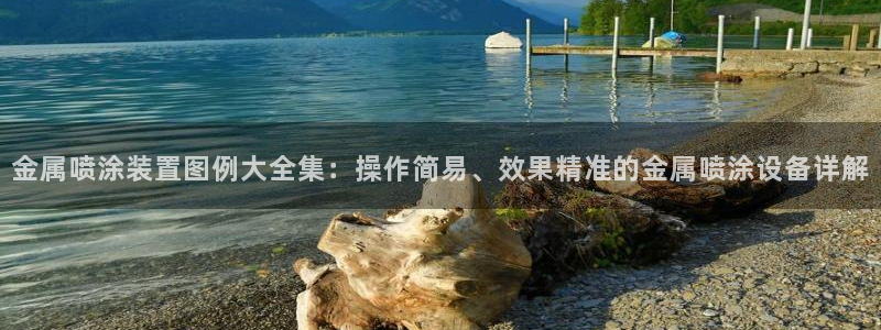 美高梅酒店青岛