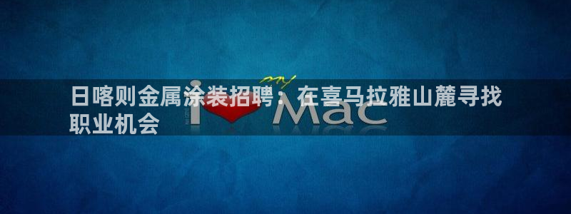 美高梅网投总站