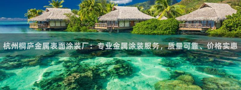 美狮美高梅酒店高度