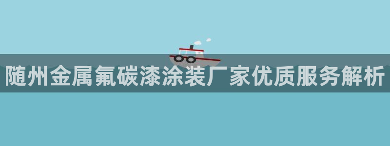 美高梅有什么好吃的