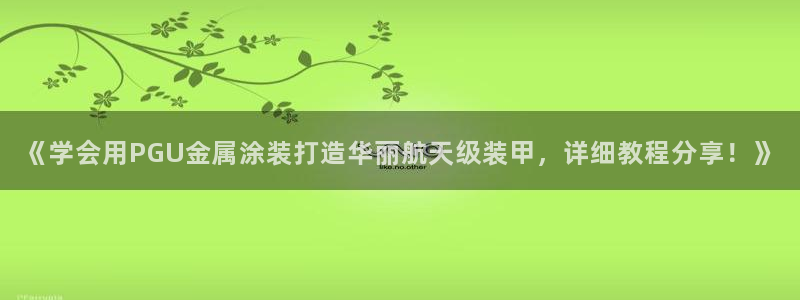 美高梅的狮子是纯金的吗