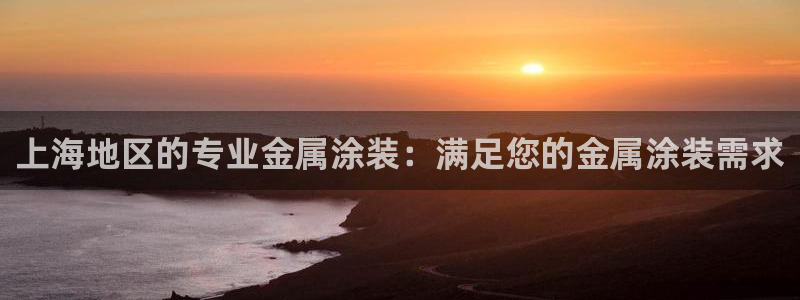 美高梅酒店全年自助