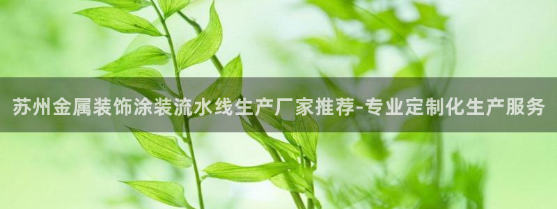 美高梅酒店青岛
