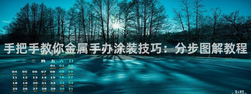 美高梅是谁的?