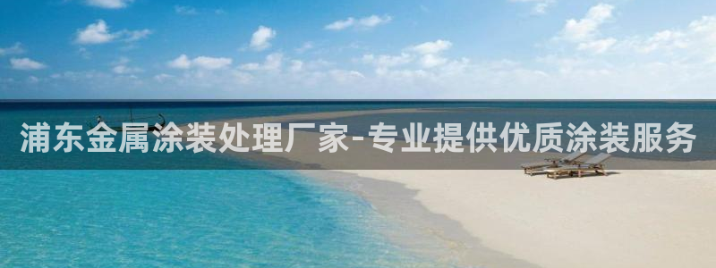 美高梅二手房