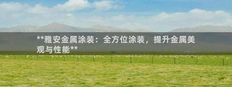 美高梅黑卡条件