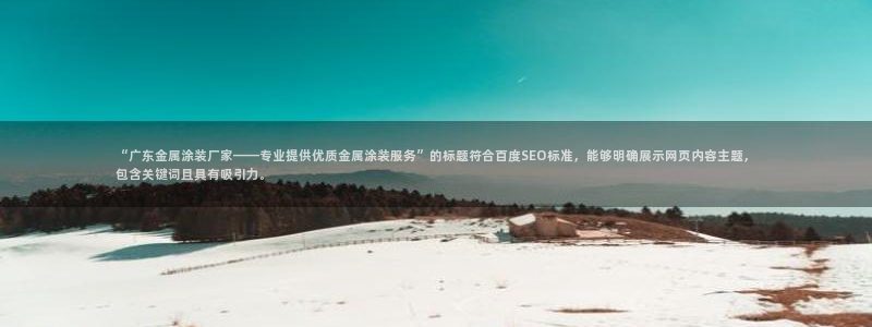 美高梅下载苹果版