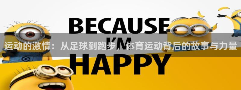 必威betway西汉姆联