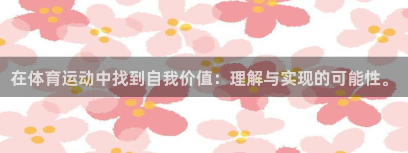 betway西汉姆联官网