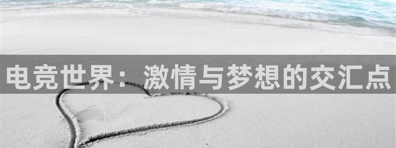 betway西汉姆