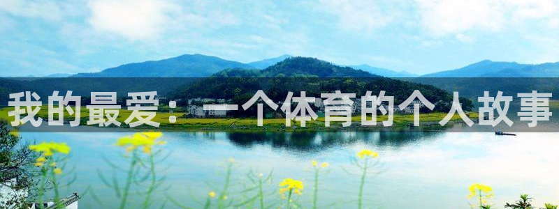 betway西汉姆联