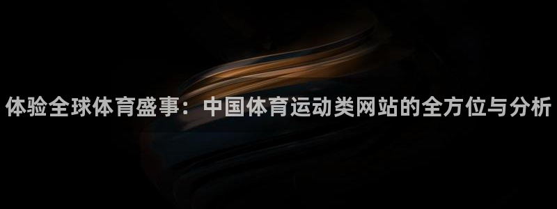 betway西汉姆联