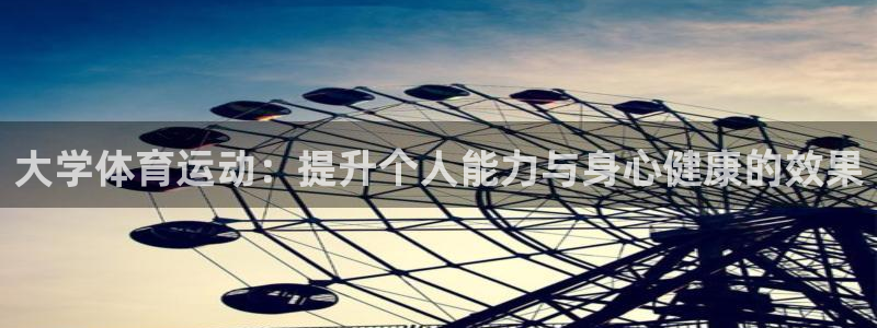 betway西汉姆官网