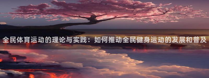 betway西汉姆