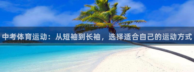 必威betway西汉姆联