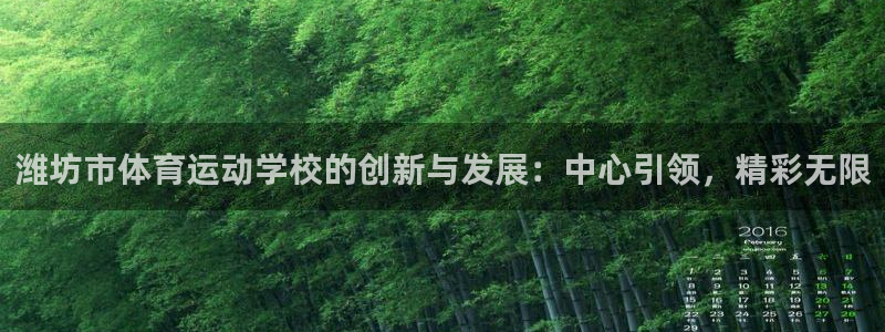 betway西汉姆