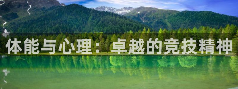 betway西汉姆联官网
