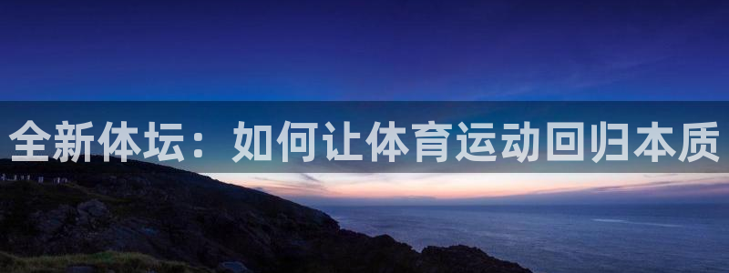 betway西汉姆