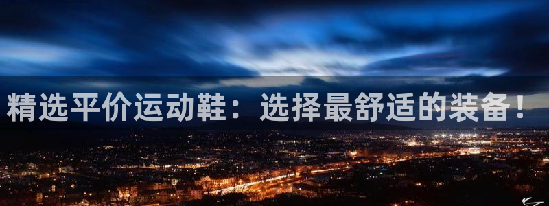 betway西汉姆官网