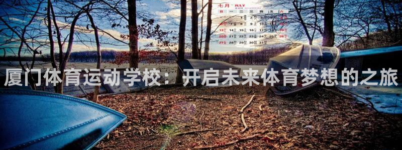 betway西汉姆官网