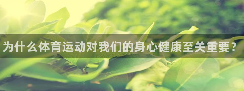 betway西汉姆联官网