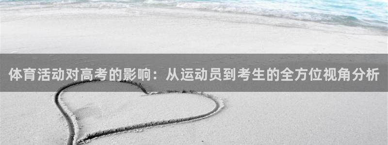 betway西汉姆联