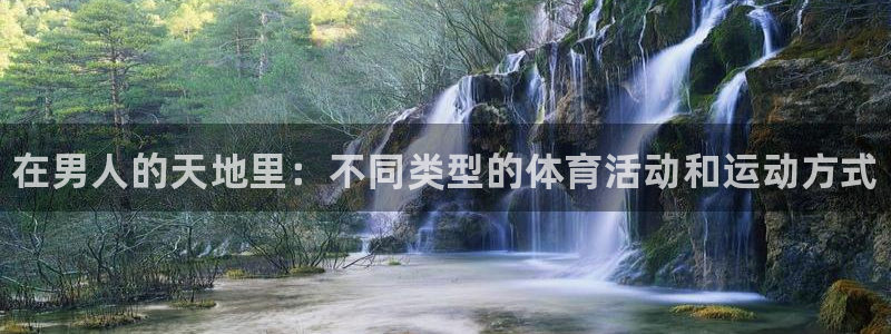 betway西汉姆联