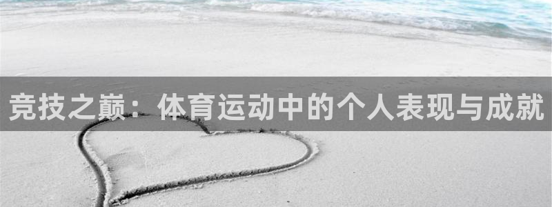 betway西汉姆